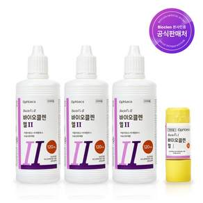 바이오클렌 엘원(1)+엘투(3) 렌즈 세척액