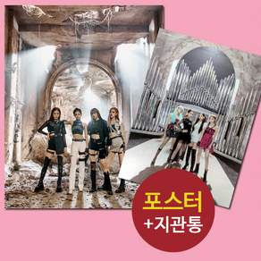 (양면 포스터 only) 블랙핑크 리사 제니 로제 지수 BLACKPINK KILL THIS LOVE