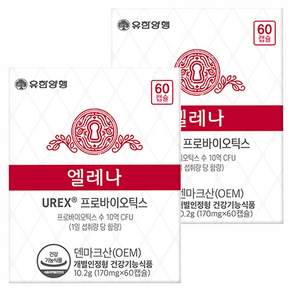 엘레나 유렉스 프로바이오틱스 유산균