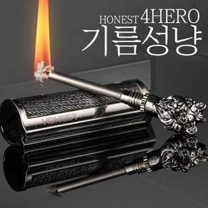 열쇠고리형 4HERO 기름성냥 완전방수형 오일주입식 마그네슘성냥