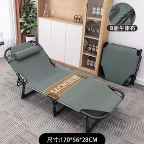 여름용 간이 침대 베드 1인용 시원한 면직물 매쉬 보강 매트 56폭+편안한 원관 접이식