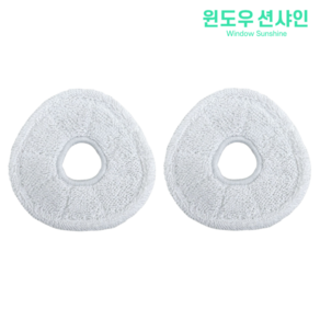 [호환] 윈도우션샤인 나르왈 프레오X울트라 더스트백 걸레 로봇청소기 소모품