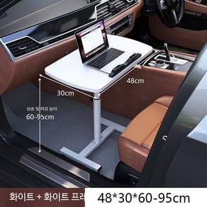 노트북트레이 차량용뒷자석 테이블숙제용형 차량용식탁 차량용테이블 뒷좌석테이블 차량용컵홀더포함 노트북받침대 자동차테이블 캠핑테이블겸용