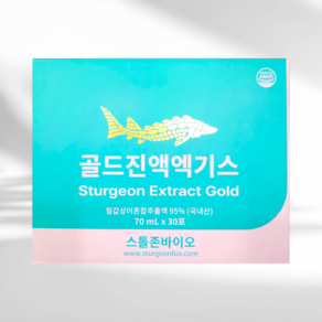 스톨존 바이오 철갑상어 골드 진액 엑기스 철갑상어 액기스