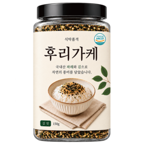 [중금속검사] 국내산 100% 파래 김 후리가케