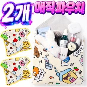 엉겨 화장품 여성 파우치백 자석 보자기 매직 파우치