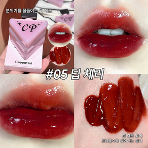 10초 필름 형성 글로시 립 펜 립스틱1위 묻지않고 지워지지않는 여성 립스틱1위 립스틱 타투 립스틱 1위 여성 립글로스1위 촉촉한 보습 립글로스 베리 핑크 유리알 광택 글로우 립