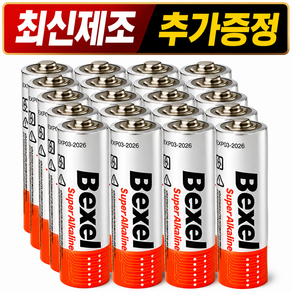 건전지나라 오래가는 벡셀 알카라인 AA 건전지 최신제조
