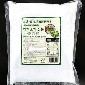 타피오카 전분 파우더 100% tapioca starch worldfood