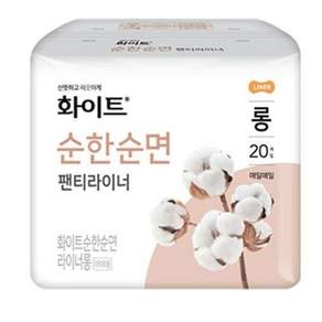 화이트 순한순면 팬티라이너 (롱20개입)