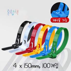 고강도 재사용 가능 케이블 타이