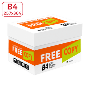 프리카피 복사용지 80g
