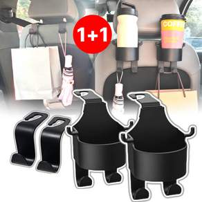 올소떼 차량용 컵홀더 후크홀더 1+1 4P 뒷좌석 수납
