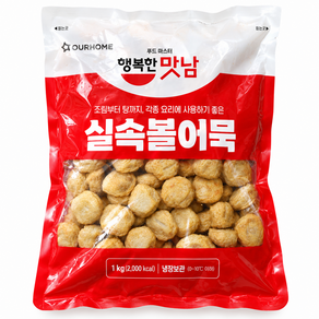 아워홈 실속 볼어묵