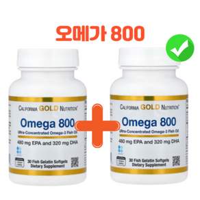 "California Gold Nutrition Omega 800 캘리포니아 골드 CGN 오메가800 30소프트젤 2팩"