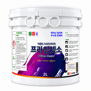 디오페인트 초강력 젯소 수성 프라이머