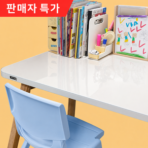 리바트 꼼므 책상 커버 매트