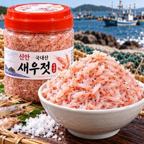 신안 국내산 새우젓 김장용 반찬용