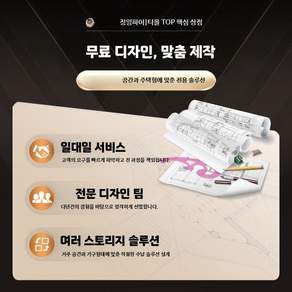 실외용 방수 냉장고 서버 냉동 캐비닛 압연강 냉각 업소용