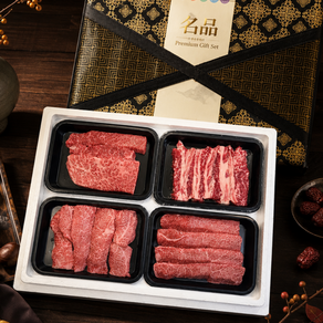 넥스트팜 1++ 한우선물세트 신선직송 꽃등심 400g+갈비살 200g+치마살 200g+제비추리 200g