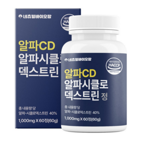 네츄럴바이오팜 알파CD 알파cd 분말