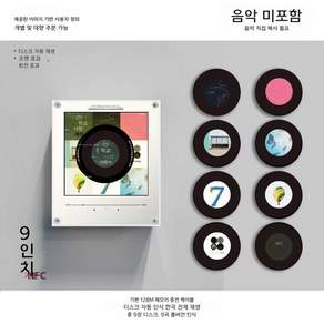 회전 냉장고 자석 야간 조명 앨범 음악 NFC