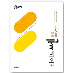 라이트쎈