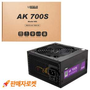 3RSYS AK 700S 80PLUS스탠다드 230V EU