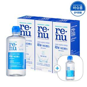 리뉴 후레쉬 355ml x3개 + 120ml 렌즈세척액