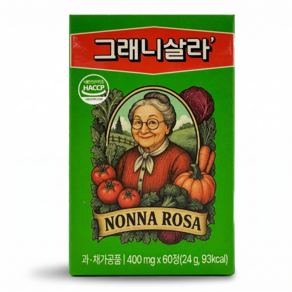 Granny Sala 그래니 살라 그래니 샐러드 VPL®정