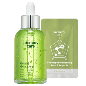 마미케어 모공 감소 바다포도 리프팅 약국 앰플 대용량 본품 + 10ml 샘플 증정
