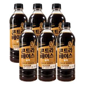 칸타타 콘트라베이스 콜드브루 블랙 대용량 900ml