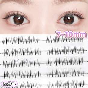 Winkii 노글루 인조 속눈썹 자연스러운 투명 라인 7-10mm 풀 필요없음 원터치 100모 대용량