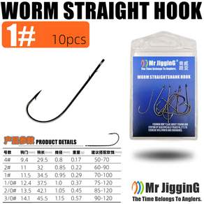 소프트 RIG 인라인베이스 라운드 TA 스트레이트 생크 MR 웜 10PCS TEXAS 벤드 LE 탄소강 고 FISH 미끼 JIGGING
