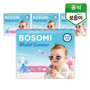 보솜이 모달썸머 팬티형 기저귀 남여공용