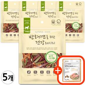 굿데이 반려견을위한 건강레시피 국내산 강아지간식