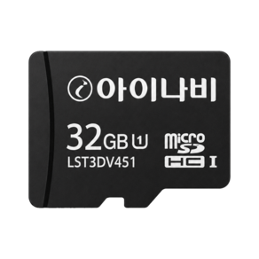 아이나비 정품 메모리카드 블랙박스전용메모리카드 32G