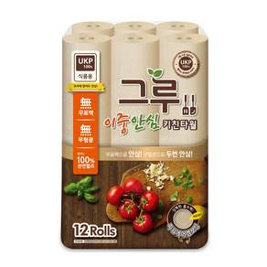 그루 이중안심 천연펄프 키친타올