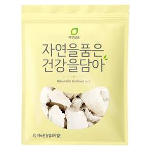 자연닮음 국산 복령 백복령 300g