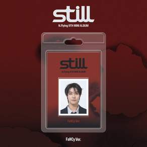엔플라잉 (N.Flying) - 미니앨범 9집 : Still [FaNCy Ver.][5종 중 1종 랜덤발송]