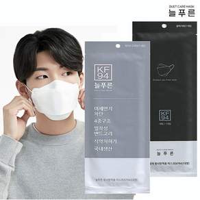 늘푸른 마스크 KF94 대형 중형 귀편한 숨쉬기편한 병원 약국 공적 귀안아픈 일반 성인 3D 귀가편한 보풀없는 3단 써멀본드