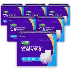 디펜드 안심 언더웨어와 함께 쓰는 속기저귀 성인용 기저귀