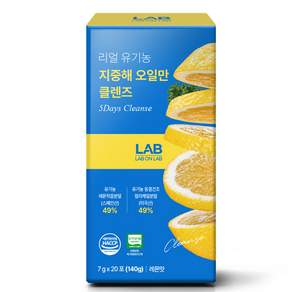 랩온랩 리얼 유기농 지중해 오일만 클렌즈 100% 유기농 레몬 20포 1박스
