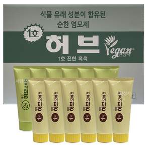 동성제약 허브포비건 업소용 스피디 칼라크림 70g ( 6세트 1각 ) 1호