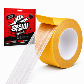 꽉잡아 자국없는 초강력 양면 테이프 30mm X 5m, 3개, 투명