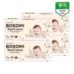 보솜이 리얼코튼 오가니크 밴드형 기저귀 남여공용