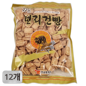 (빠르미쇼핑) 금풍제과 깨보리건빵 깨건빵 보리건빵 비상식량 군대건빵 어르신 어른 어린이 간식