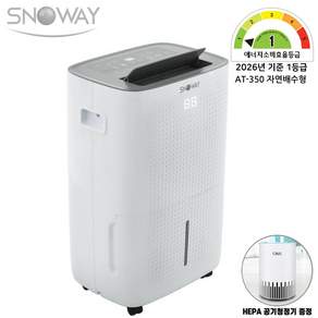업소용 대용량 산업용 제습기 1일 65리터 85리터 150리터 펌프내장 습기제거 공장 창고