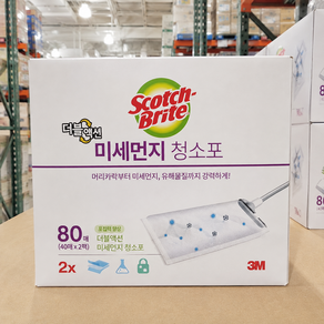 DRY 2배강력한 스카치 브라이트 미세먼지 청소포 1박스 80매입