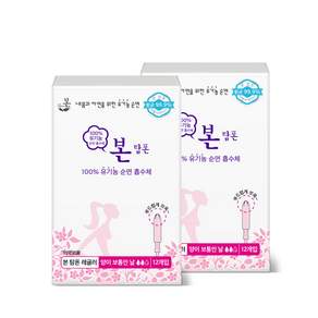 유기농본 오씨본 유기농 탐폰